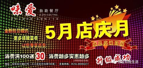 百姓爆料大全最新消息,最新热点事件盘点 第1张 百姓爆料大全最新消息,最新热点事件盘点 第1张